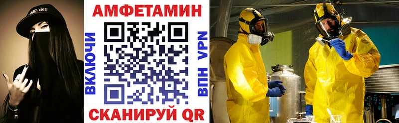 АМФ 97%  MEGA ссылка  Стерлитамак 