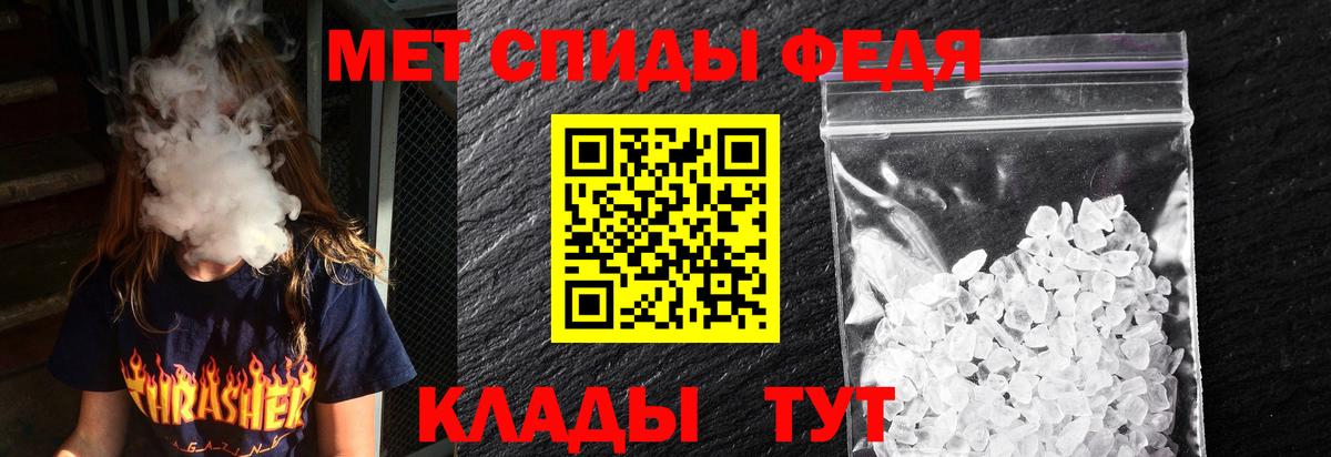 Амфетамин Розовый Стерлитамак
