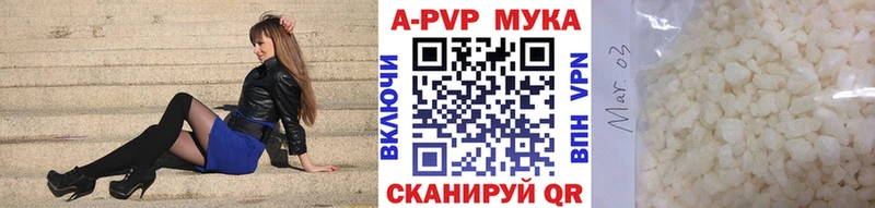 купить наркоту  Стерлитамак  shop какой сайт  Alpha PVP мука 
