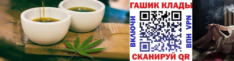 где продают   Стерлитамак  Cannafood конопля 