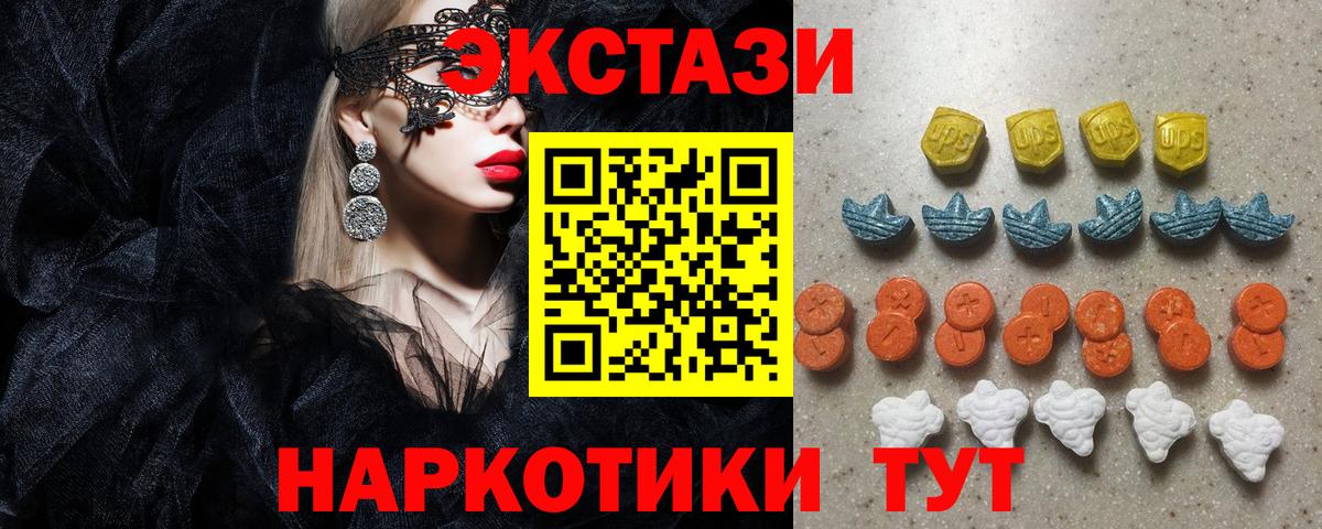 Экстази 300 mg Стерлитамак