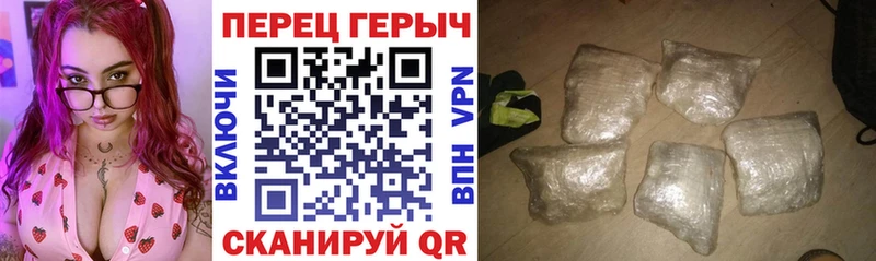 ГЕРОИН афганец  Стерлитамак 