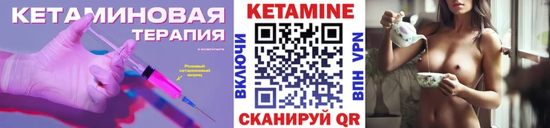 КЕТАМИН ketamine  где найти наркотики  ссылка на мегу зеркало  Стерлитамак 
