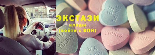 таблы Магас