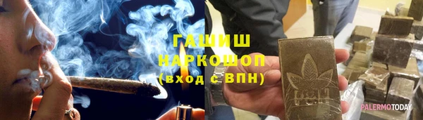таблы Магас