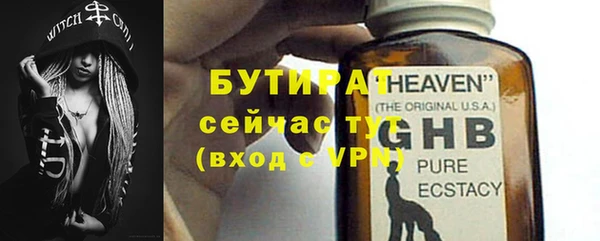бутик Майский