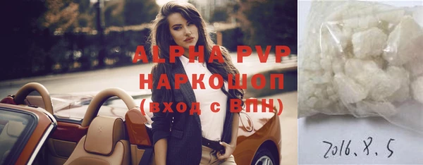каннабис Магадан