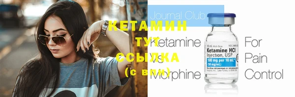 таблы Магас