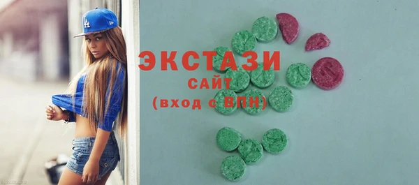 таблы Магас
