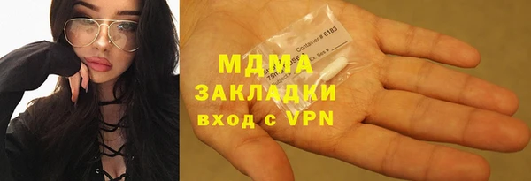 таблы Магас