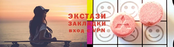 бутик Майский