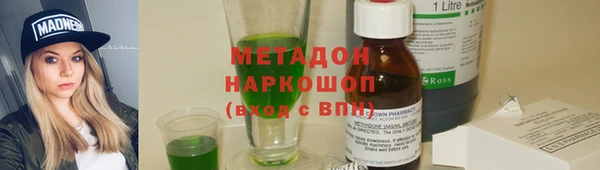 каннабис Магадан