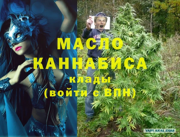 каннабис Магадан
