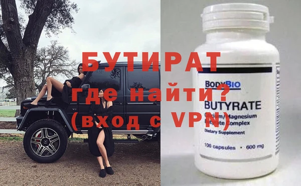 таблы Магас