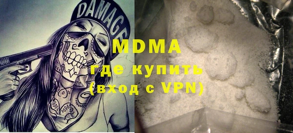бутик Майский
