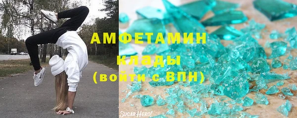 бутик Майский