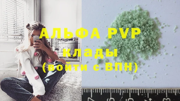 бутик Майский