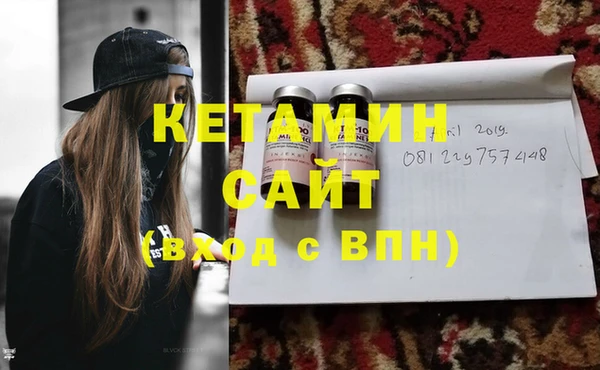 бутик Майский