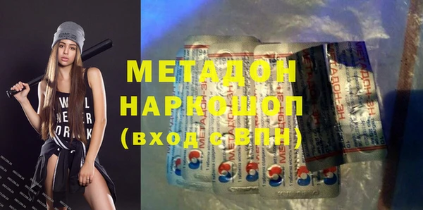 таблы Магас