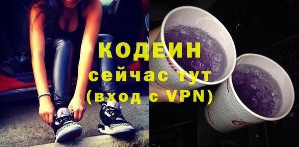 таблы Магас