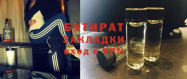 бутик Майский