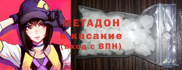 бутик Майский