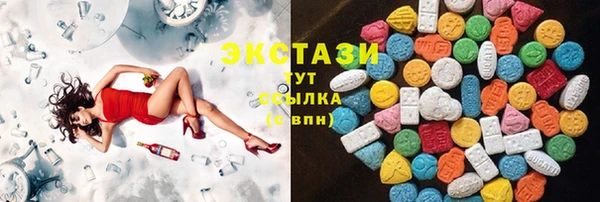 бутик Майский
