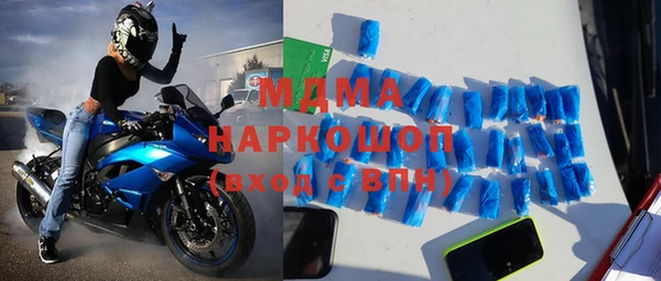таблы Магас