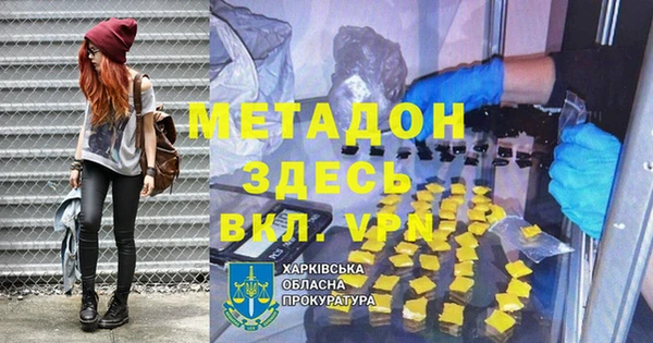 бутик Майский