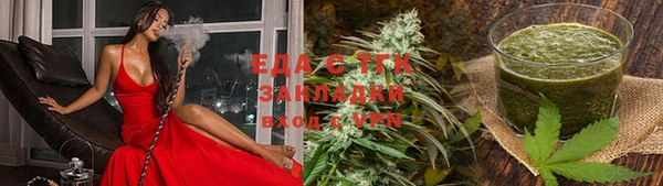 таблы Магас