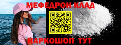 винт Шебекино