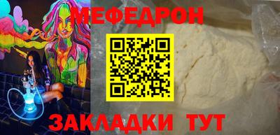 винт Шебекино