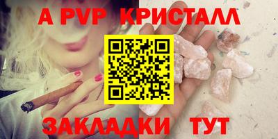 кокаин Шелехов
