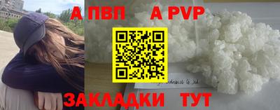 винт Шебекино