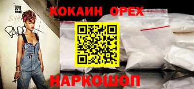 винт Шебекино
