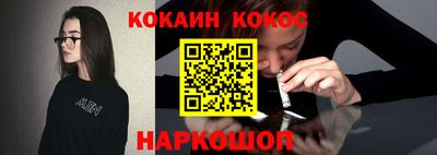 винт Шебекино