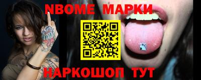 мяу мяу кристалл Шахты