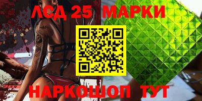 кокаин Шелехов