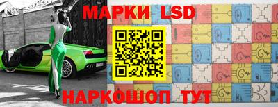 кокаин Шелехов