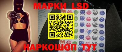 кокаин Шелехов