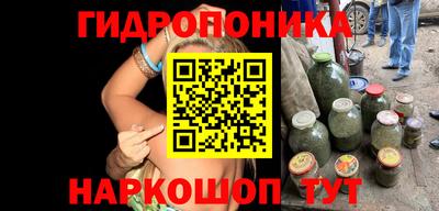 кокаин Шелехов