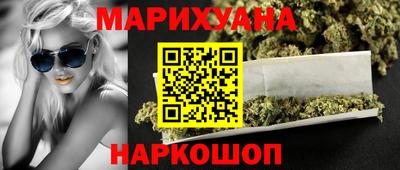 кокаин Шелехов