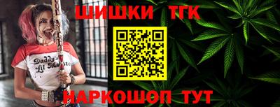 мяу мяу кристалл Шахты