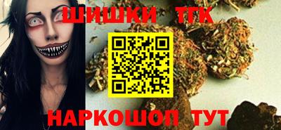 кокаин Шелехов