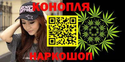 кокаин Шелехов