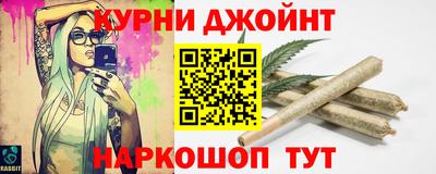мяу мяу кристалл Шахты