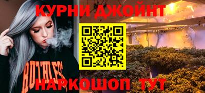 мяу мяу кристалл Шахты