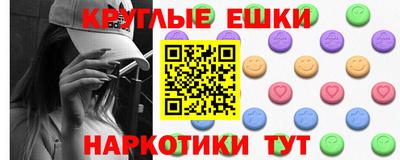 винт Шебекино