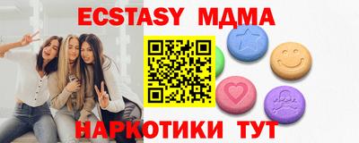 кокаин Шелехов