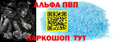 кокаин Шелехов